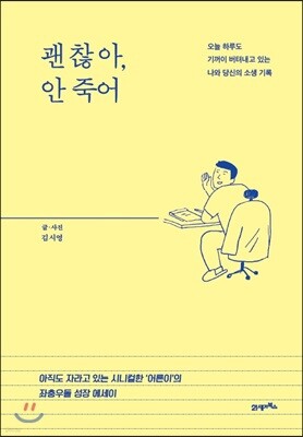 책 정보