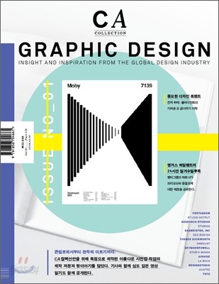 CA 그래픽 디자인 Graphic Design