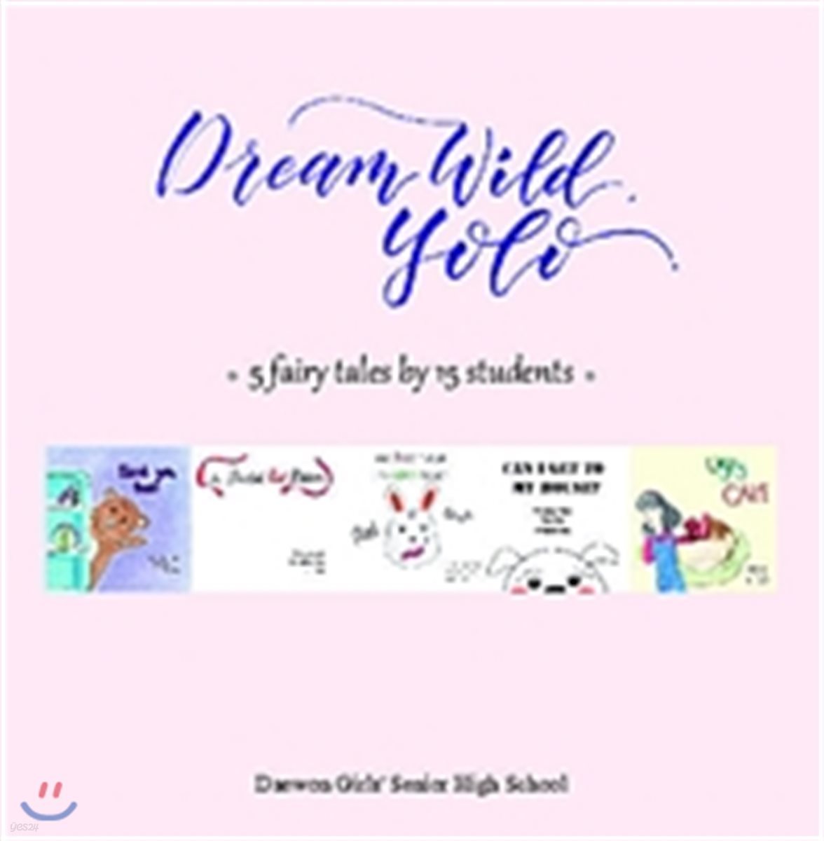 Dream Wild, YOLO!
