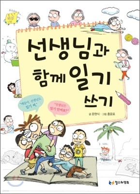 도서명 표기