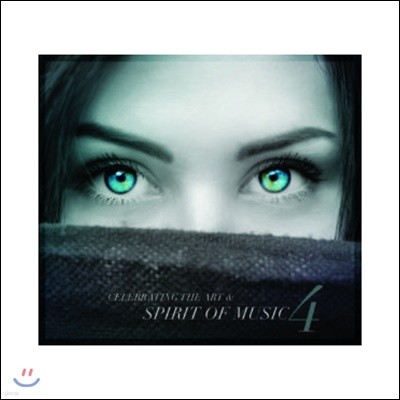     (Celebrating The Art & Spirit Of Music Vol. 4)