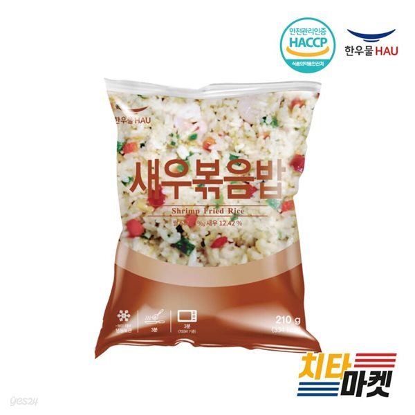 한우물 새우볶음밥 210g