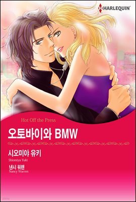 [뿩] [Ҹ] ̿ BMW