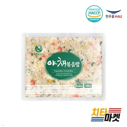 한우물 야채볶음밥 300g