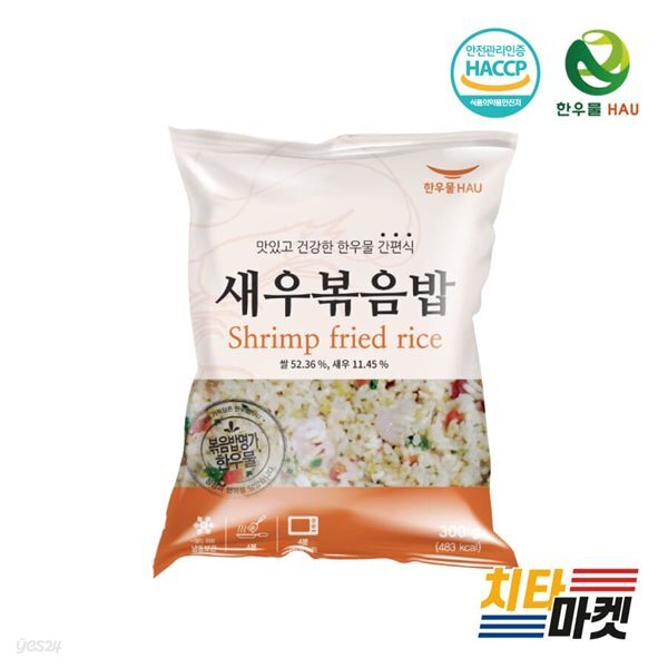 한우물 새우볶음밥 300g