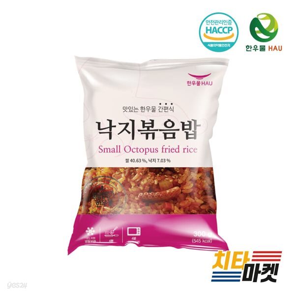 한우물 낙지볶음밥 300g