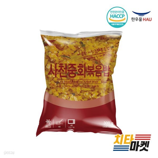 한우물 사천중화볶음밥 300g