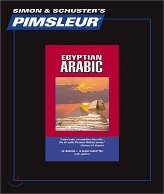 Arabic (Egyptian)