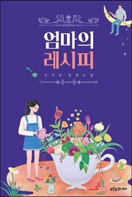 도서명 표기