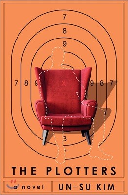 The Plotters : 김언수 '설계자들' 영문판