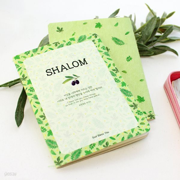 말씀 미니노트- Shalom