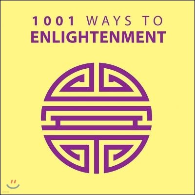 1001 Ways to Enlightenment