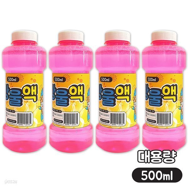 비눗방울 버블건 리필액 대용량 버블액 500ml 4개세트