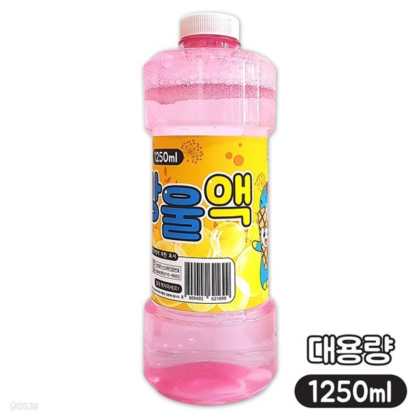 비눗방울 버블건 리필액 대용량 버블액 1250ml