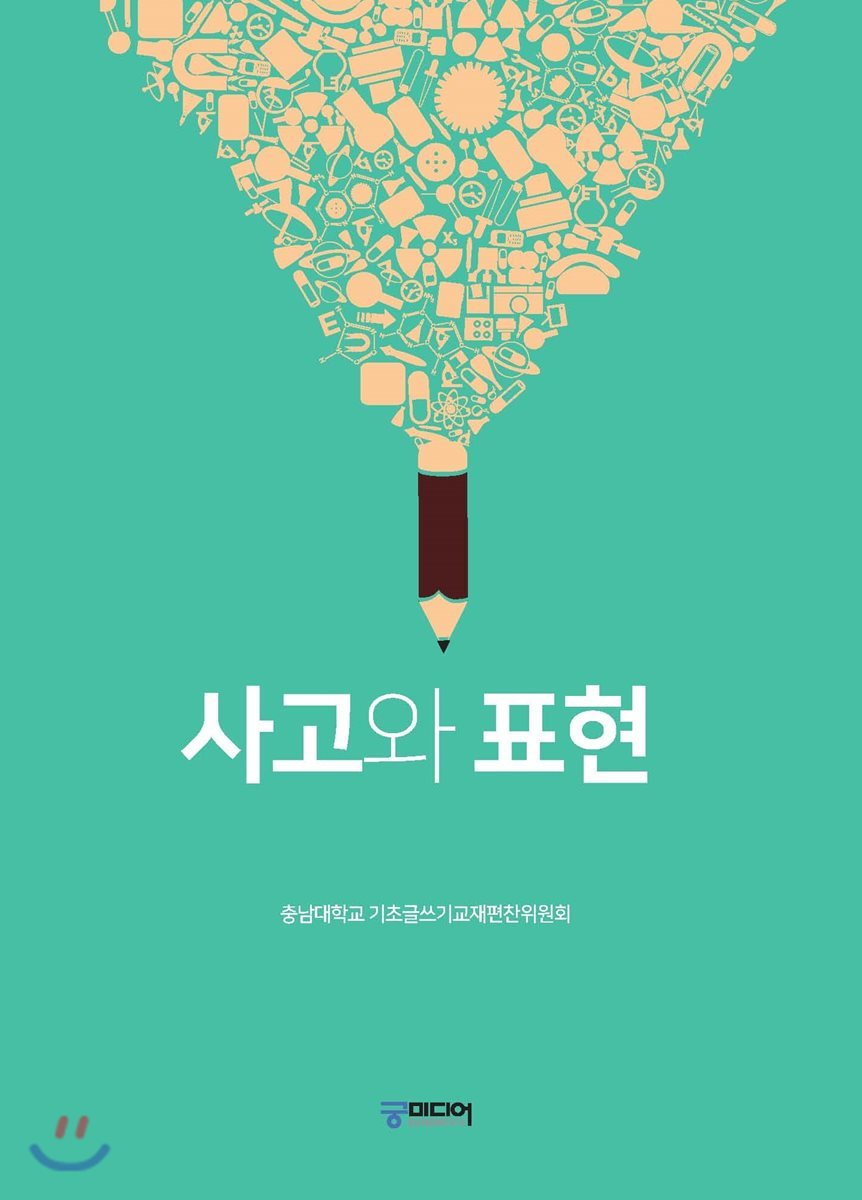 도서명 표기