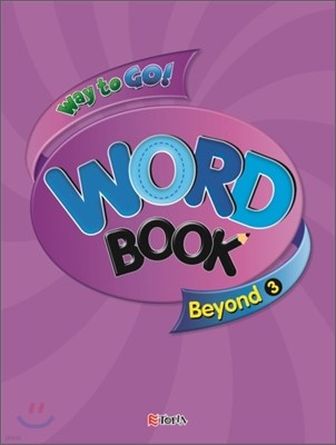 Way to go! Beyond 3 WORD BOOK