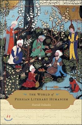 World of Persian Literary Humanism