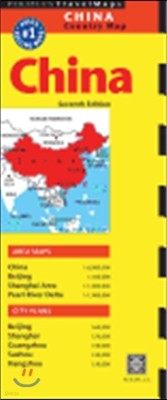 Periplus China Travel Map