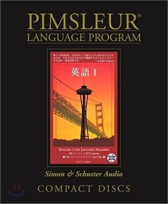 English for Japanese Speakers I: 2nd Ed.