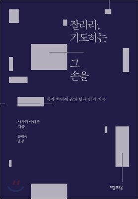 도서명 표기