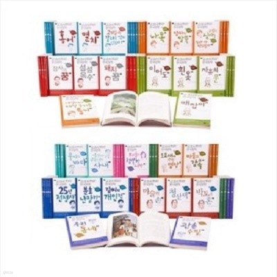 교과서한국문학 시리즈/전80권/미개봉새책  