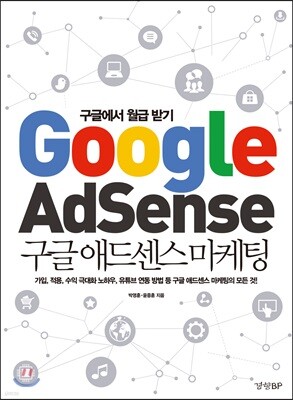 책 정보