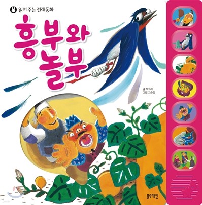 도서명 표기