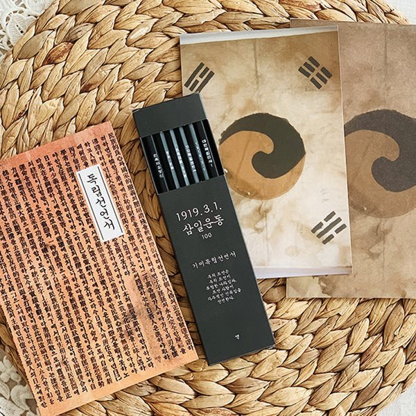 3.1운동 100주년 1919진관사 태극기 소포 (한정판)