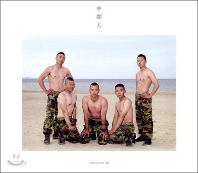 MIDDLEMEN 중간인