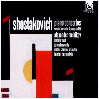 Alexander Melnikov Ÿںġ: ǾƳ ְ 2, ̿ø ҳŸ (Dmitri Shostakovich: Piano Concerto No. 2 Op. 102)