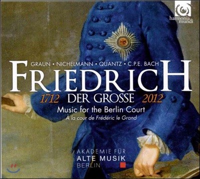Akademie fur Alte Musik Berlin 帮 2:    (Frederick der GroBe: Music from a Tercentenary)