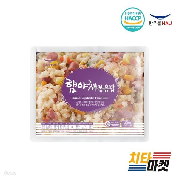 한우물 햄야채볶음밥 300g