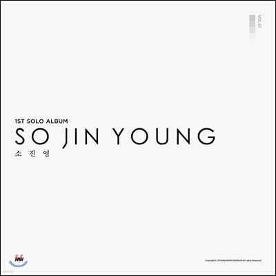  - SO JIN YOUNG [2019 Ŀ ù ° Ʈ]
