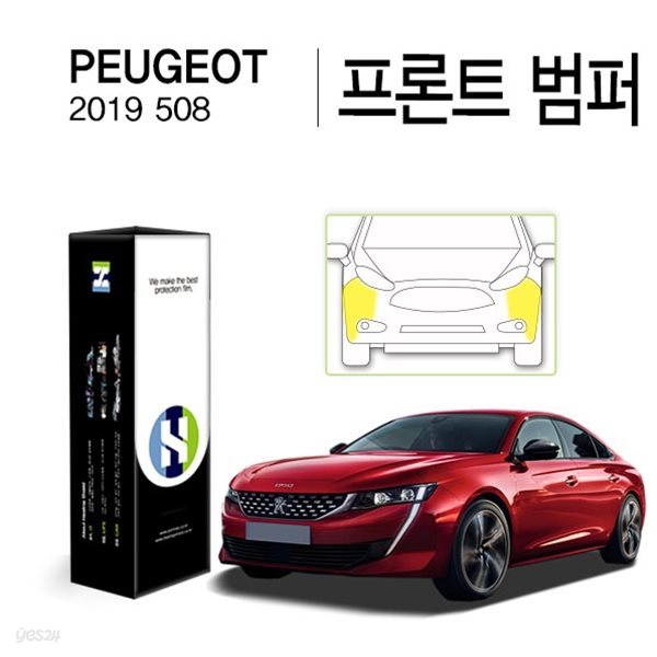 [힐링쉴드]푸조 2019 508 프론트 범퍼 PPF 자동차 스크래치 방지 보호필름 4매(HS1768248)