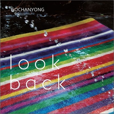  2 - Look Back