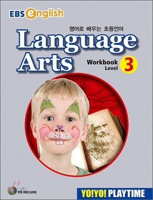 Yo! Yo! PlayTime Language Arts WorkBook 3 (요요 플레이타임 언어 워크북)