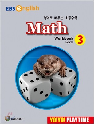 Yo! Yo! PlayTime Math WorkBook 3 ( ÷Ÿ  ũ)