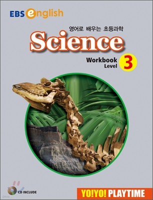 Yo! Yo! PlayTime Science WorkBook 3 ( ÷Ÿ  ũ)