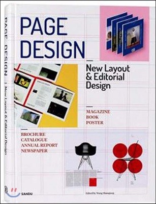Page Design: New Layout and Editorial Design