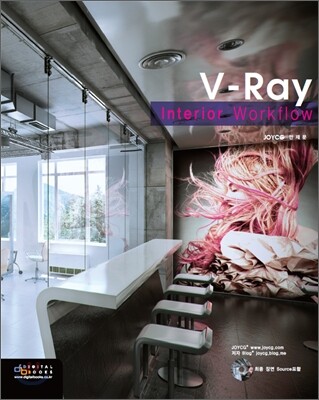 디지털북스 V-Ray Interior Work in process