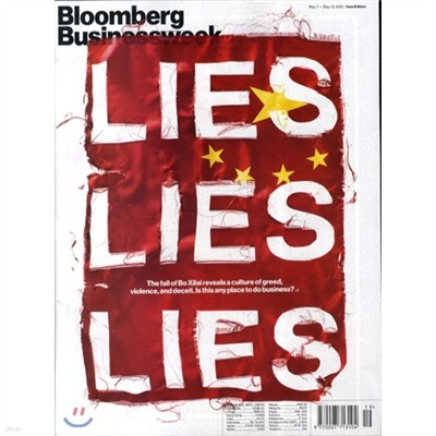 Bloomberg Businessweek (ְ) - Global Ed. 2012 05 07