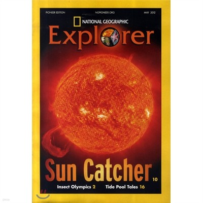 National Geographic Explorer Pioneer(7ȸ) : 2012 5