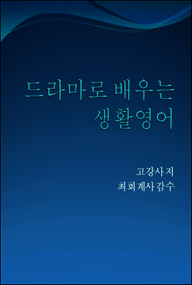 도서명 표기