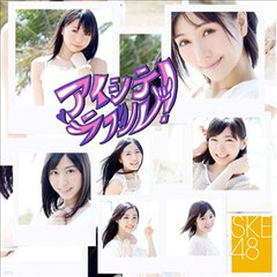 SKE48 - ƫ֫! (Single)(CD+DVD)(Limited Edition)(Type-C)