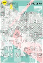 Selected English Letters (XV - XIX Centuries)