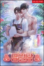 Oeuvres poetiques Tome 2