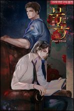 The Return of Peter Grimm