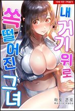 Correspondence & Conversations of Alexis de Tocqueville with Nassau William Senior from 1834 to 1859, Volume 2