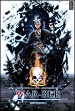 The Rim of the Desert