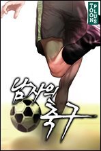 The Moral Picture Book